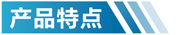 天津活性炭净化设备特点